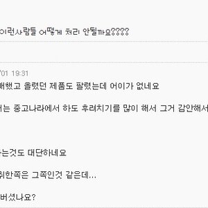 내가 하면 로맨스 니가 하면 불륜.jpg