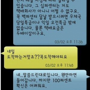 [고전] 예전에 본거 같은데 다시 봐도 암걸릴거 같음