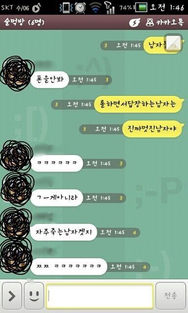 정확한_지적.jpg