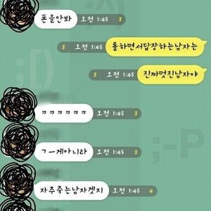 정확해