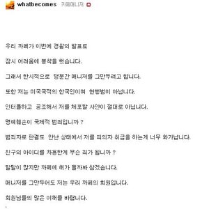 ㅋㅋㅋㅋㅋ이건 웃김ㅋㅋㅋㅋㅋㅋㅋㅋ