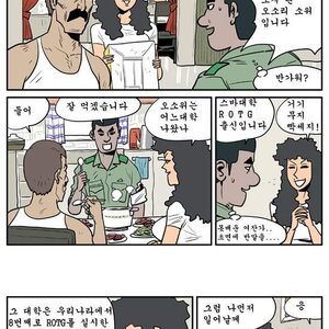 사모님...