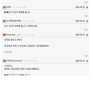동생이 죽었습니다....
