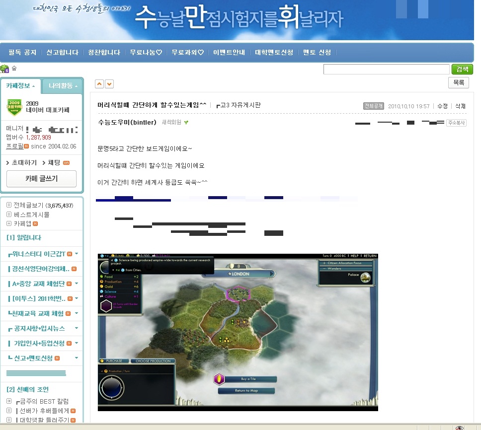 여기에 악마가 있다.jpg