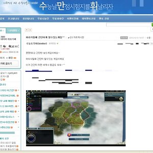 경쟁자 제거류 최강