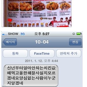 서비스 정신 甲