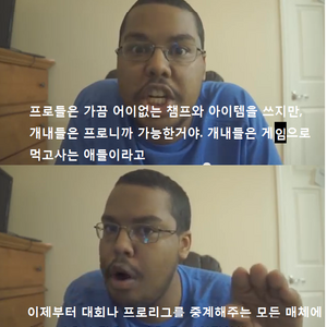 니가 심해에 있는 이유 3