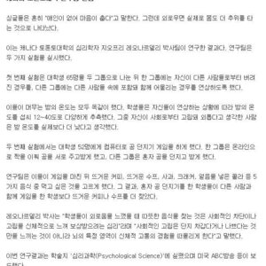 늬네 추위 더타서 우쩌냐?
