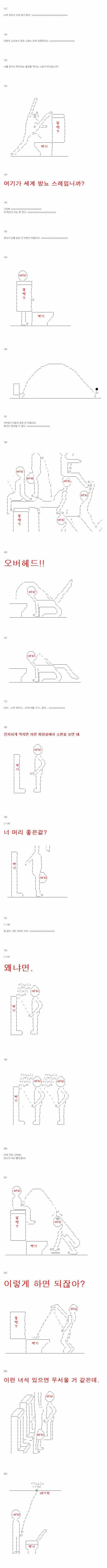죤슨2ㅋㅋㅋ.jpg