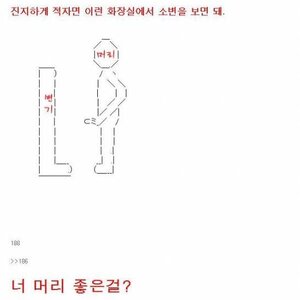 아침에 죤슨이 서있는 상태로 오줌 싸는방법
