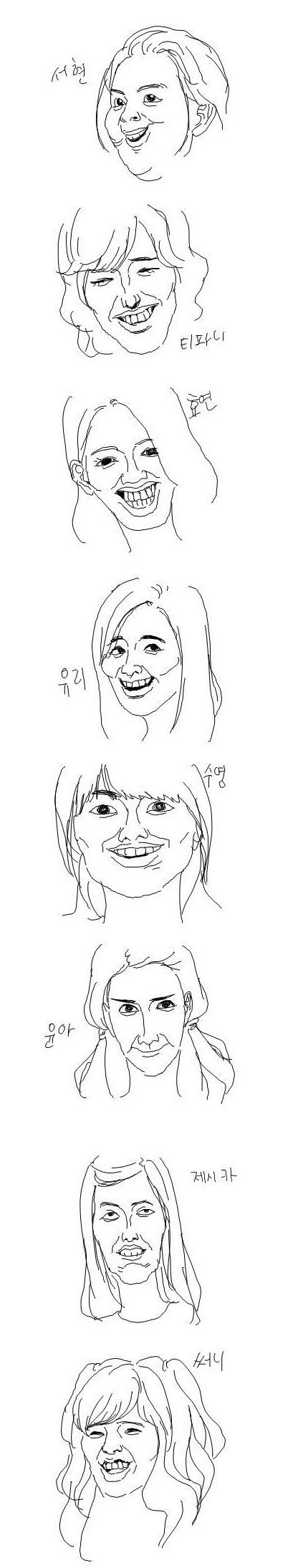 소시그림.jpg