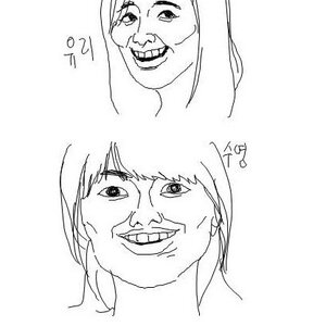 소시그림...