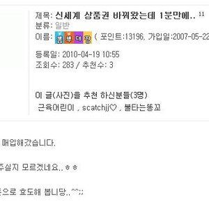 웃덕 700번째 글을 정 ㅋ벅 ㅋ