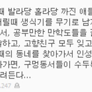 구멍동서에 구멍동서에 구멍동서에