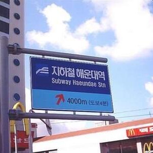 부산인들 평균 걸음 속도