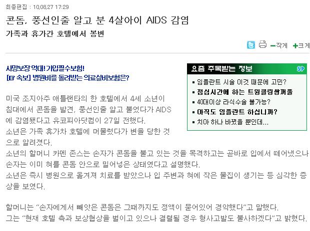 불쌍류 최강.jpg