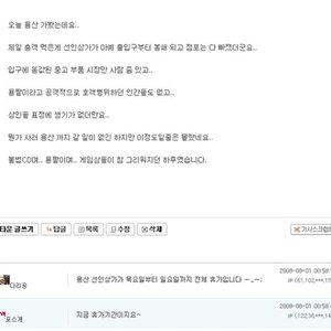 그분.txt