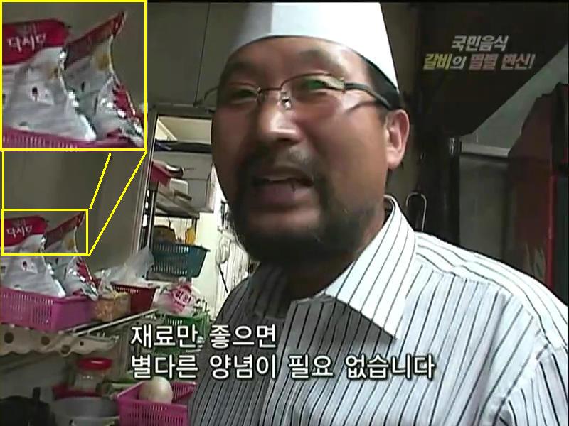 사기꾼~1.JPG
