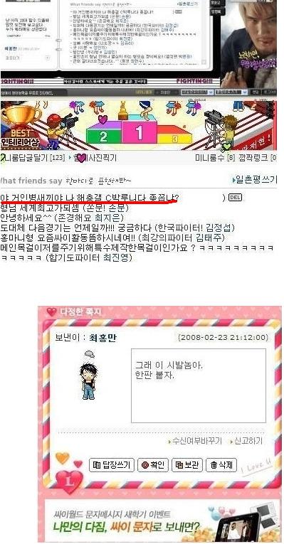 한판붙자.jpg