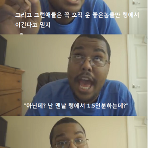 니가 심해에 있는 이유 1