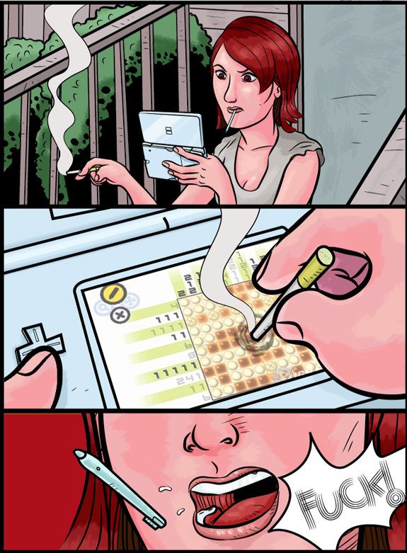 액정지못미.jpg
