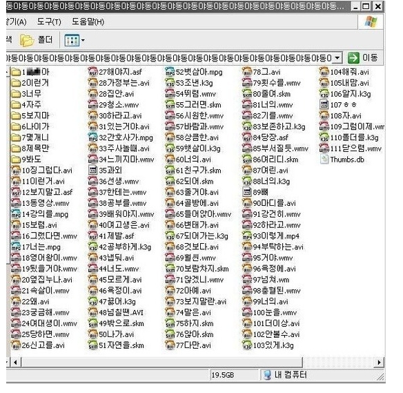 이런시발내야동.jpg