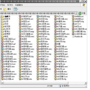 이것은 섰다가도 금방 가라앉는 짤