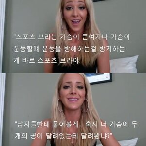 스포츠브라.JPG