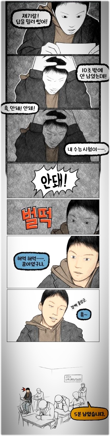나비효과 22.jpg