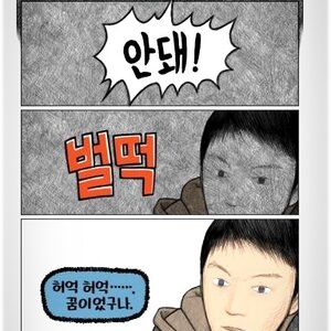 5분