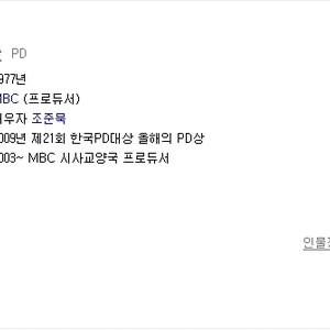 이름엠흑