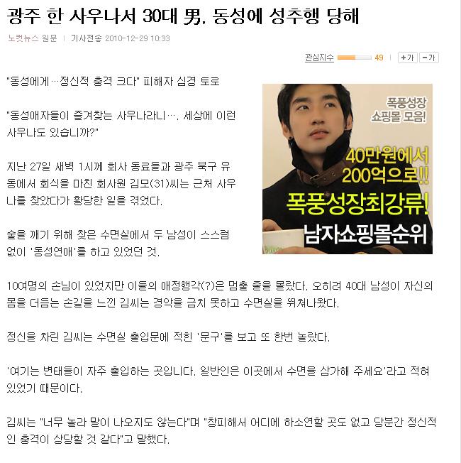 광주랑께.JPG