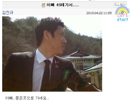 싸이허세 종결.jpg