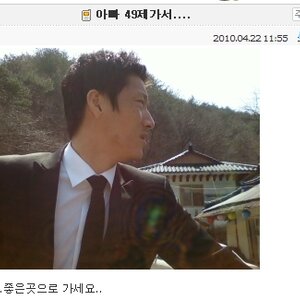 싸이허세 종결