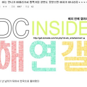 파스타국 종특