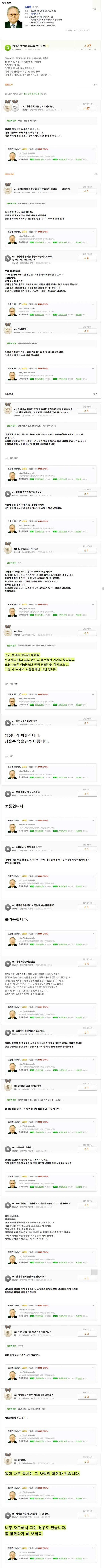 의사.jpg