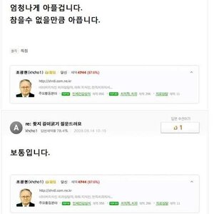 의사양반