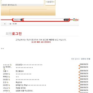 [고전] 옥션 상담원 능욕하기.jpg
