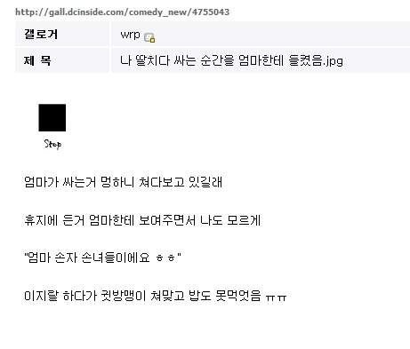 개드립.jpg