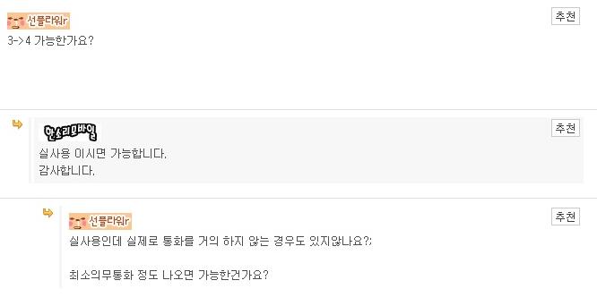 뽐덕의실사폰.JPG