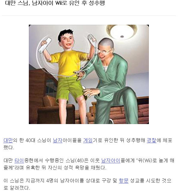 매스님.jpg