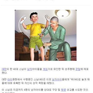 어른부터 아이까지 모두가 함께 즐기는 닌텐도 Wii.jpg