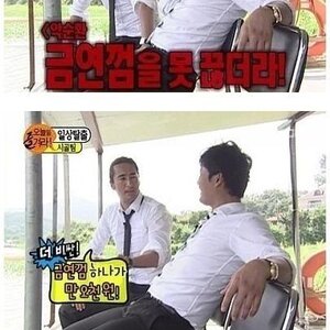 신현준의 금연
