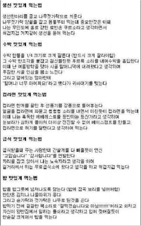 맛.jpg