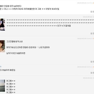 여심을사로잡는방법.jpg