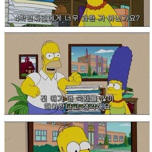 학구열류_최강.jpg