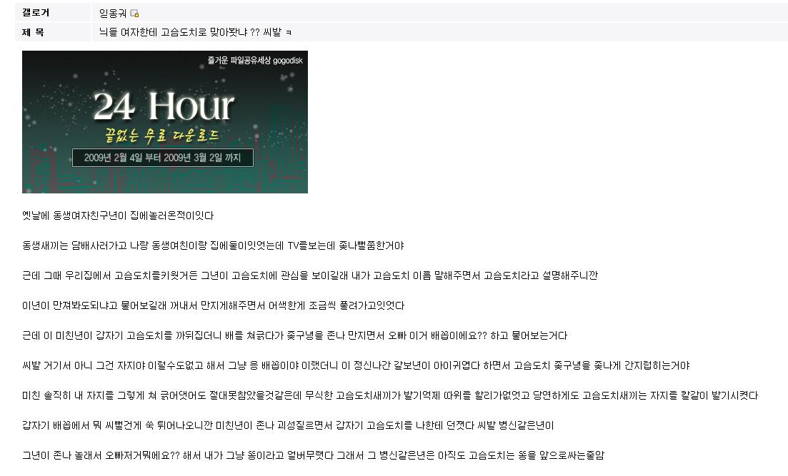 고슴도치.jpg