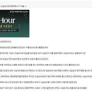 ㅇㅇ