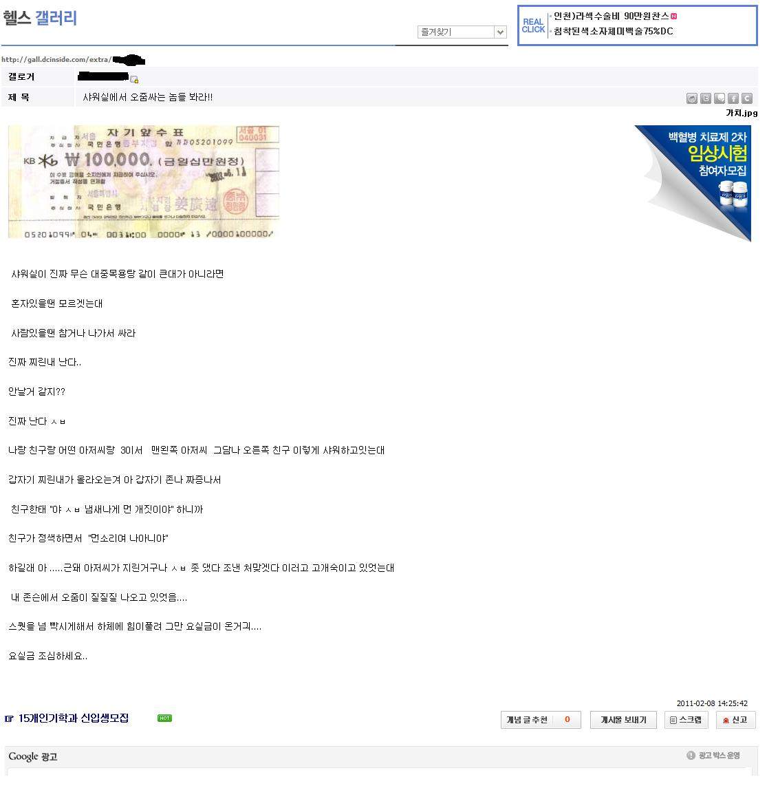 오줌.jpg