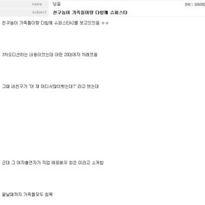 슈퍼스타K를 보다가